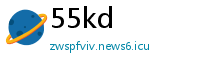 55kd